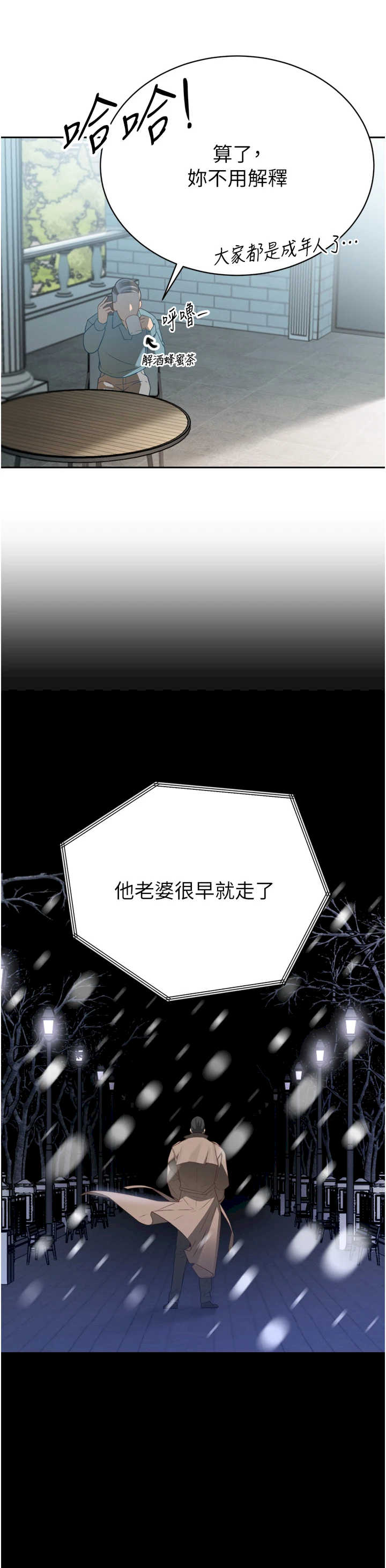 暴君会长的娇媳们