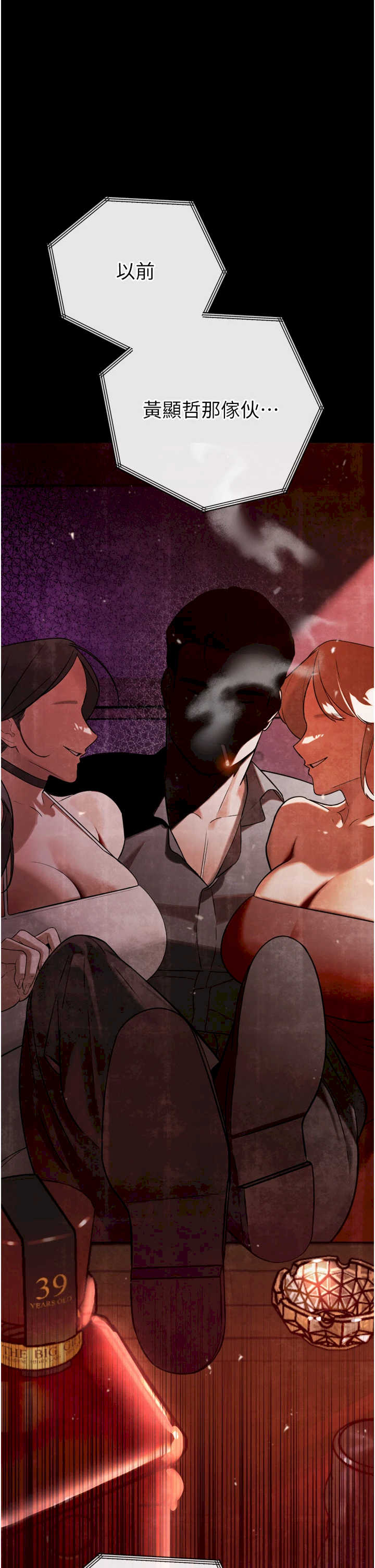 暴君会长的娇媳们