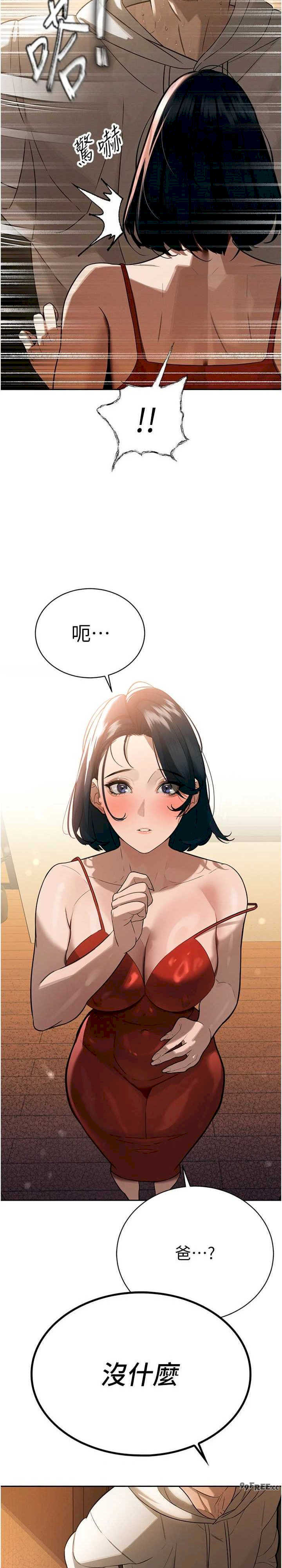 暴君会长的娇媳们