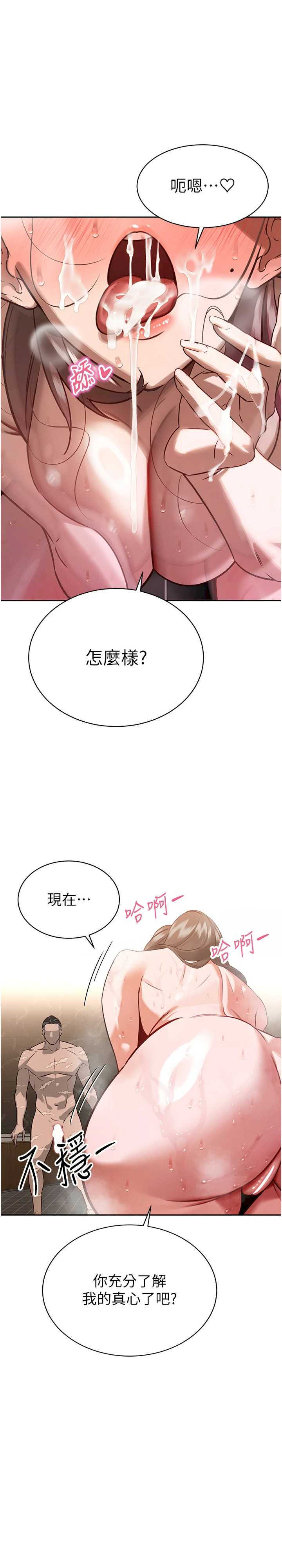 暴君会长的娇媳们