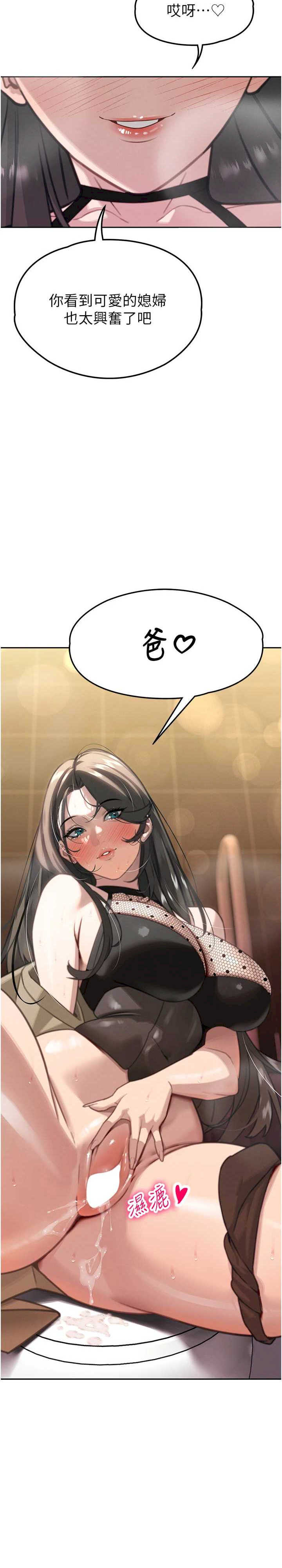 暴君会长的娇媳们