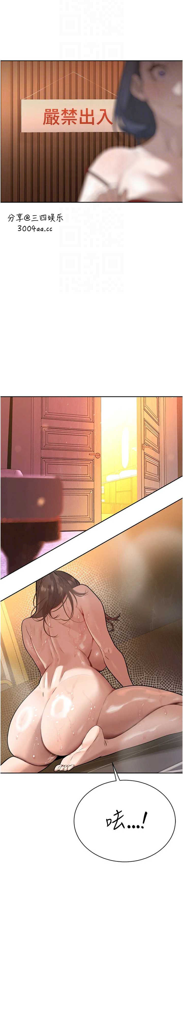 暴君会长的娇媳们