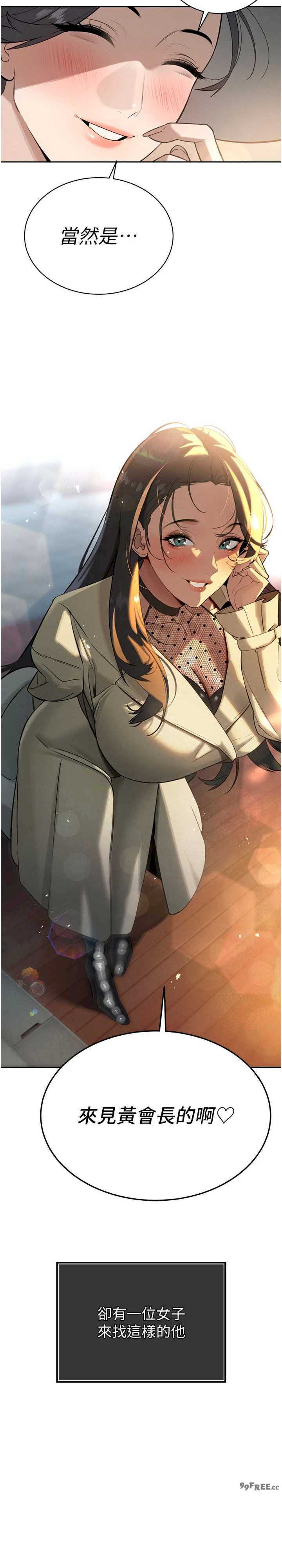 暴君会长的娇媳们