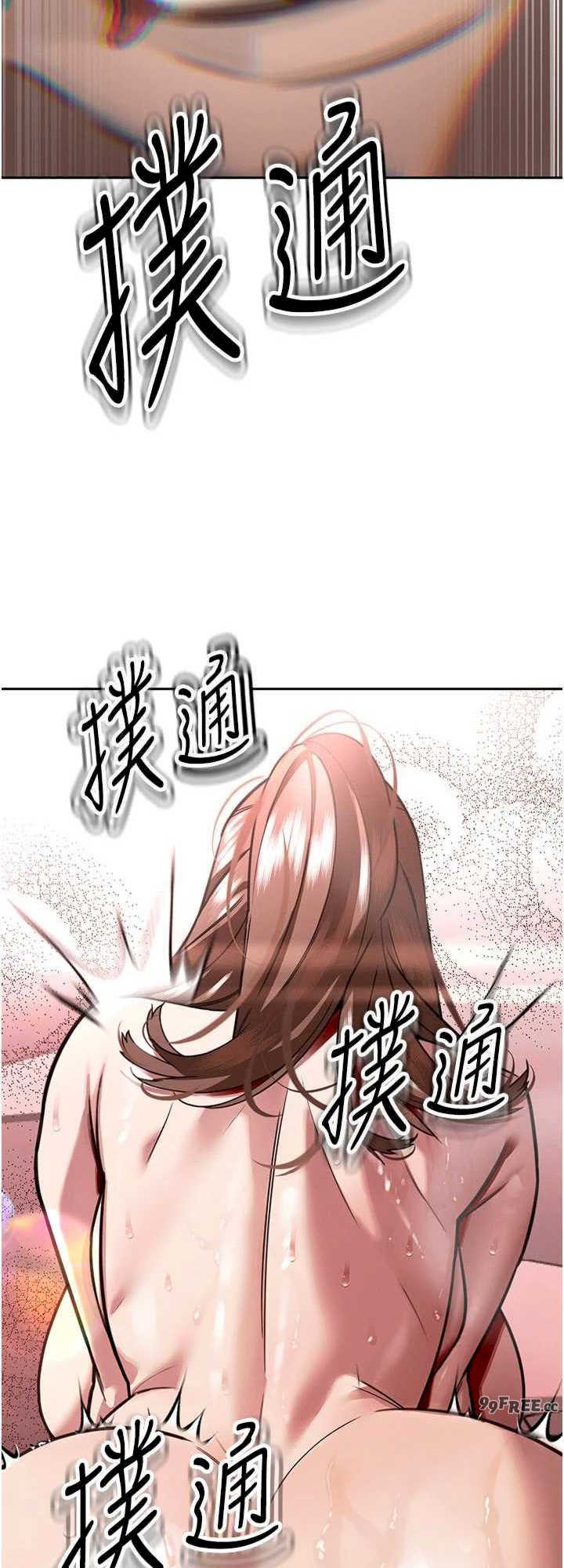 暴君会长的娇媳们