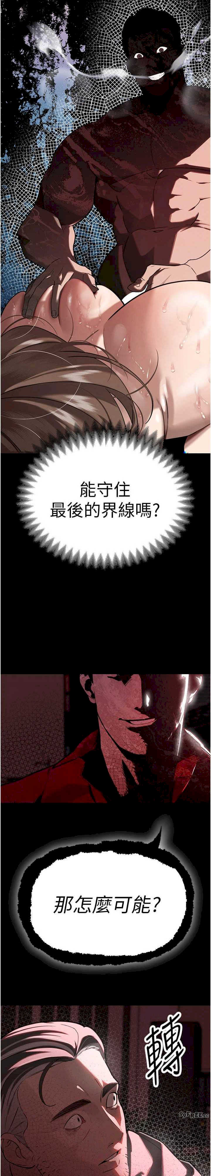 暴君会长的娇媳们