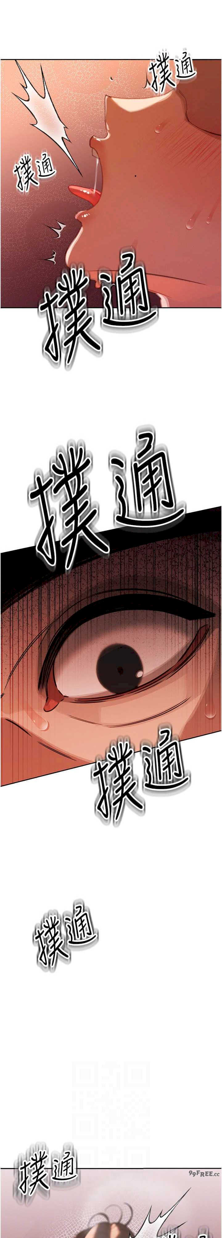 暴君会长的娇媳们