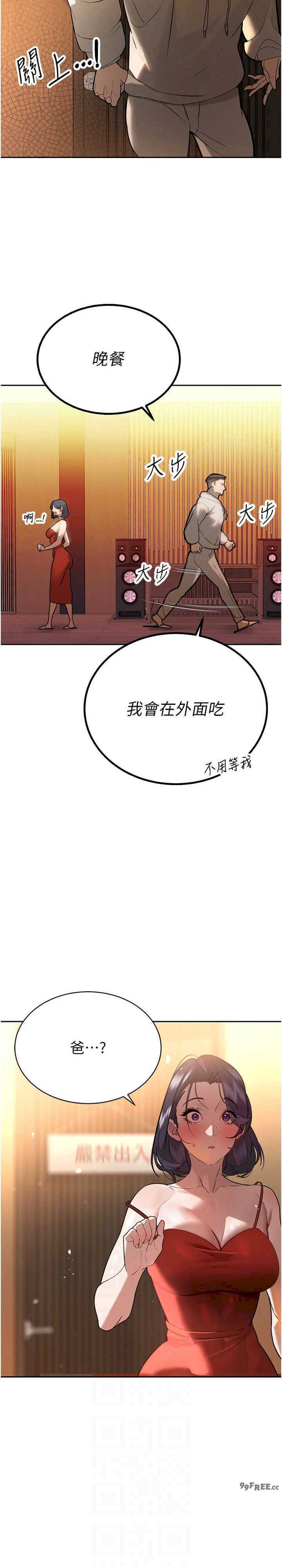 暴君会长的娇媳们