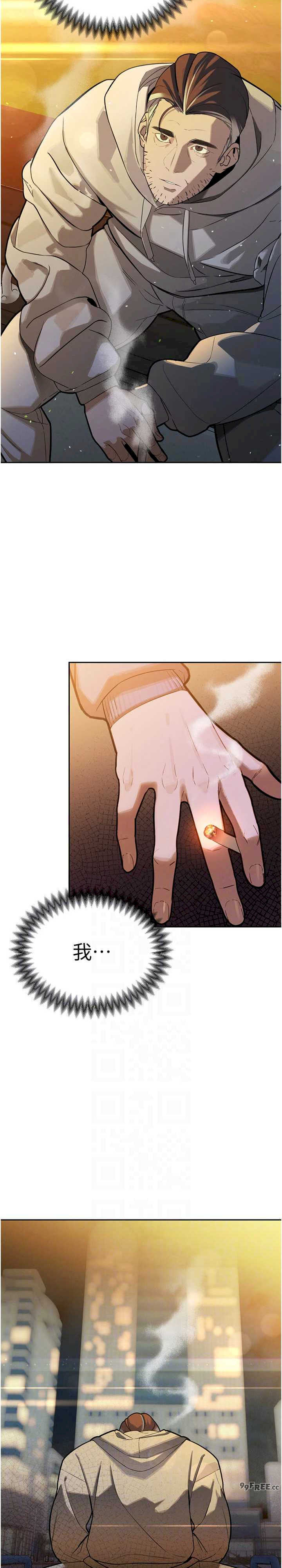 暴君会长的娇媳们