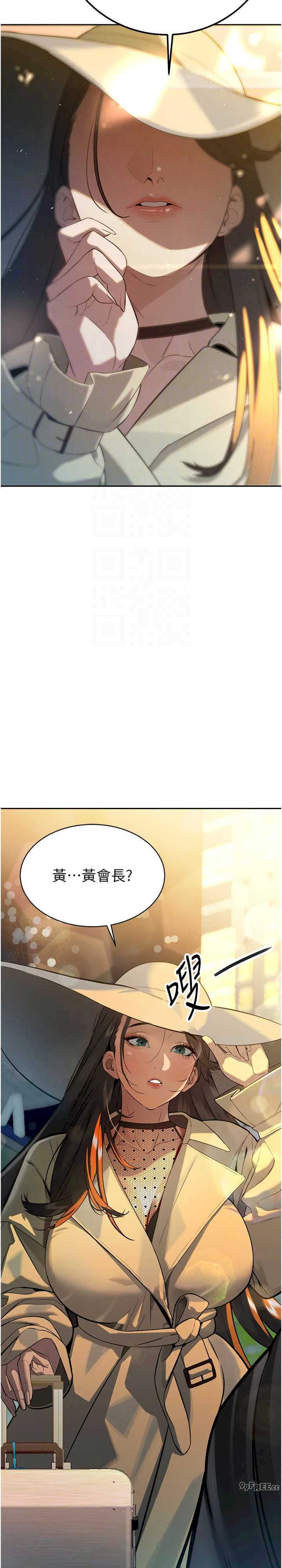 暴君会长的娇媳们