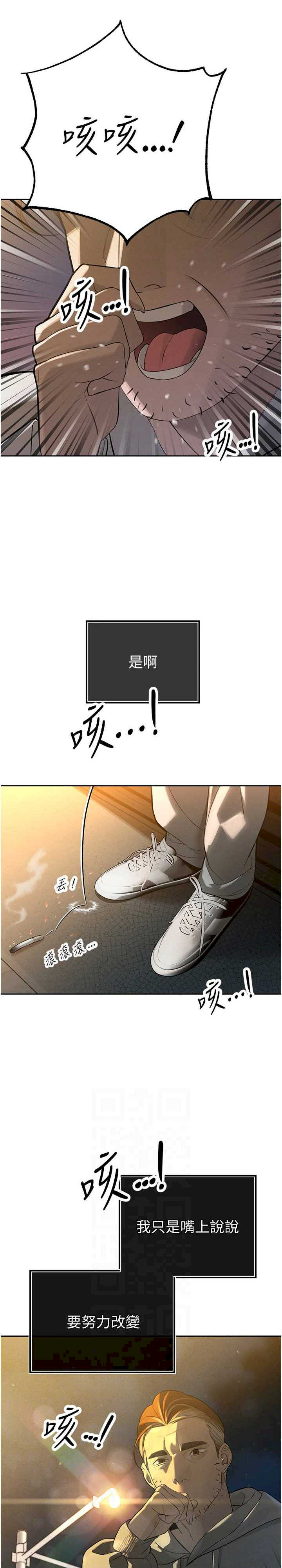 暴君会长的娇媳们