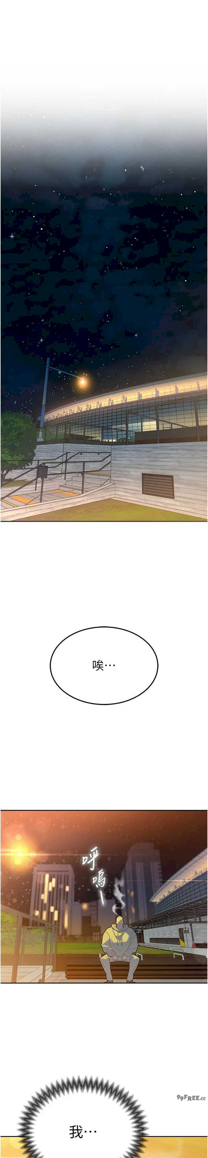 暴君会长的娇媳们