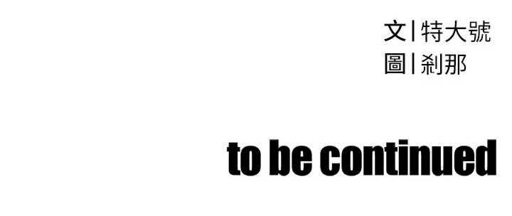 暴君会长的娇媳们