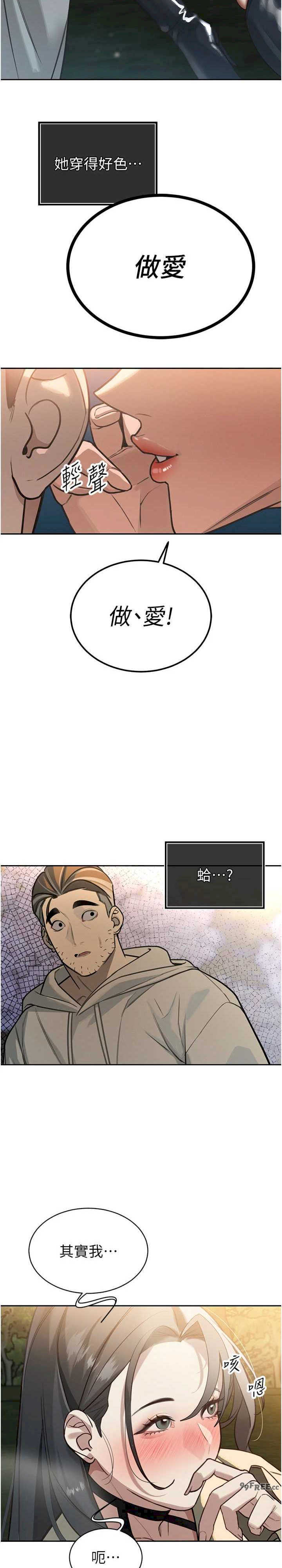 暴君会长的娇媳们