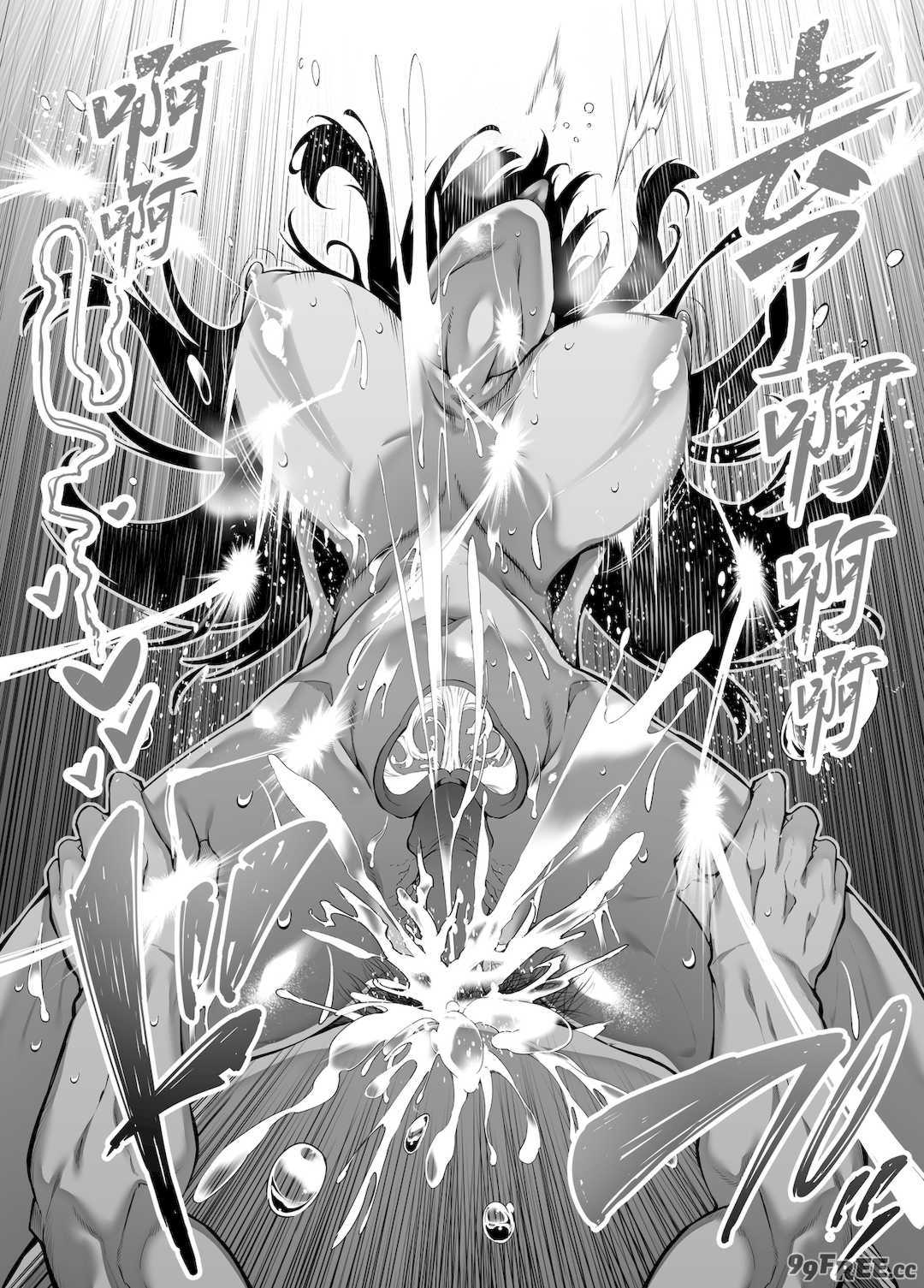 [浅川] 夏のヤリなおし 4 -夏と田舎と幼馴染の母- [eve重嵌] [無修正]