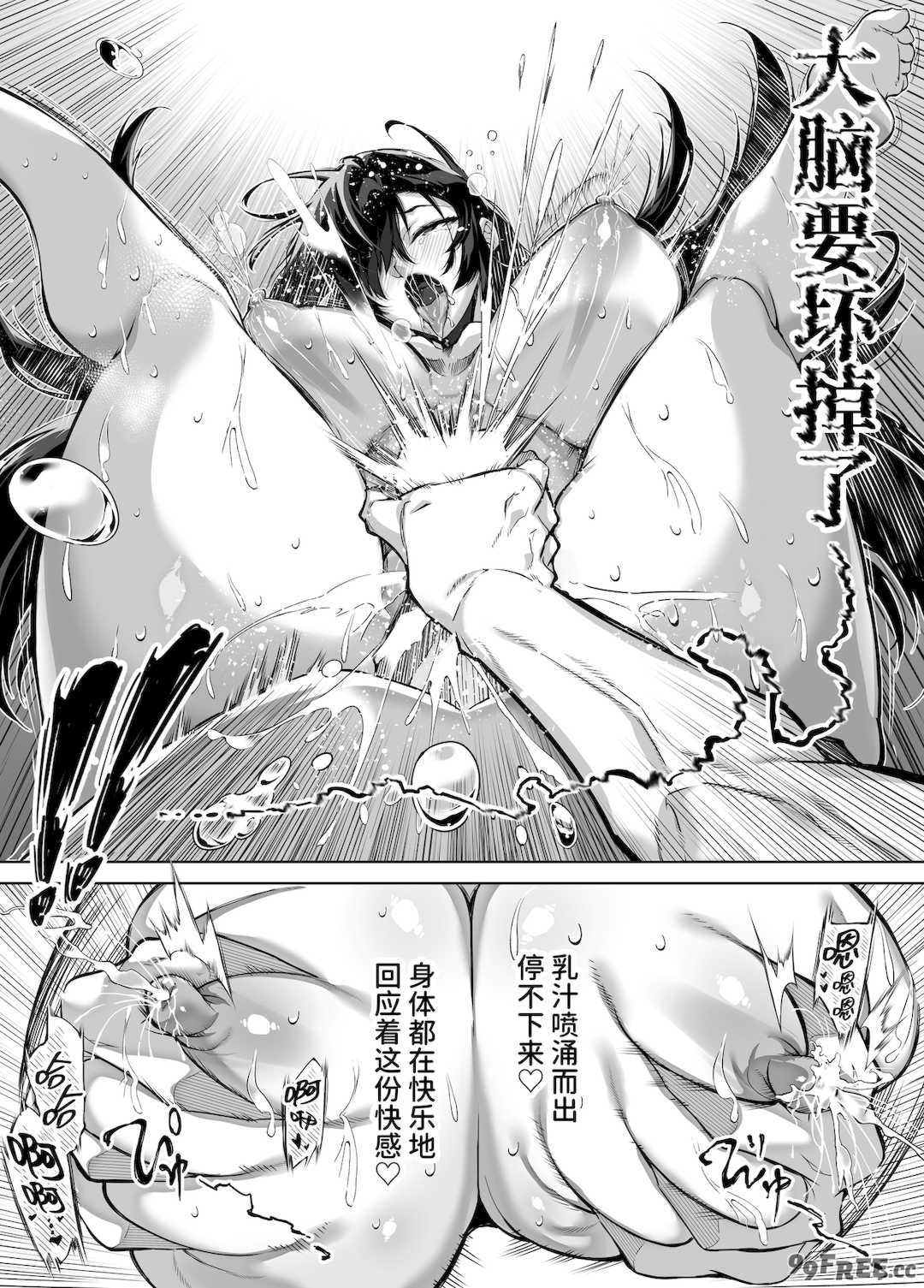 [浅川] 夏のヤリなおし 4 -夏と田舎と幼馴染の母- [eve重嵌] [無修正]