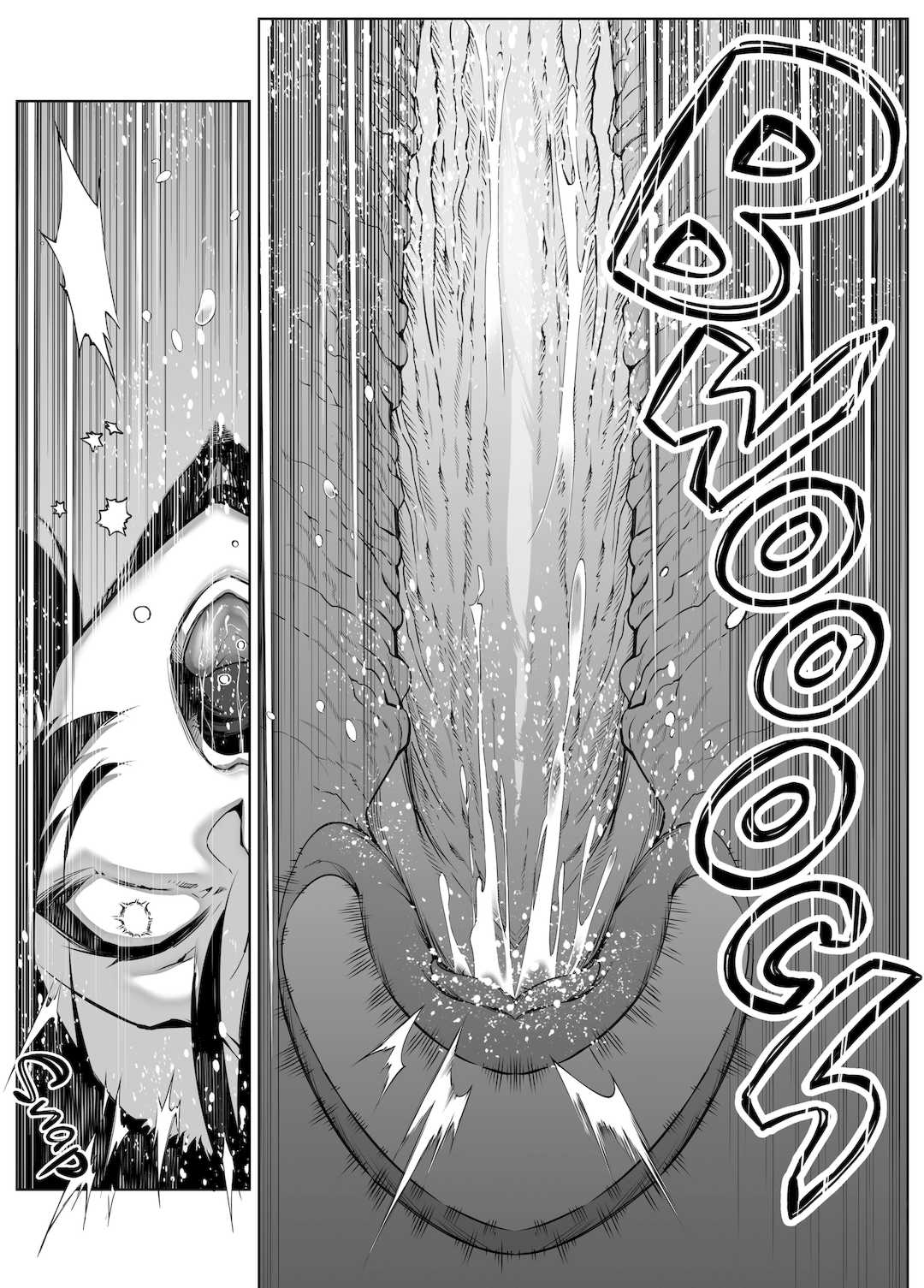 [浅川] 夏のヤリなおし 4 -夏と田舎と幼馴染の母- [eve重嵌] [無修正]