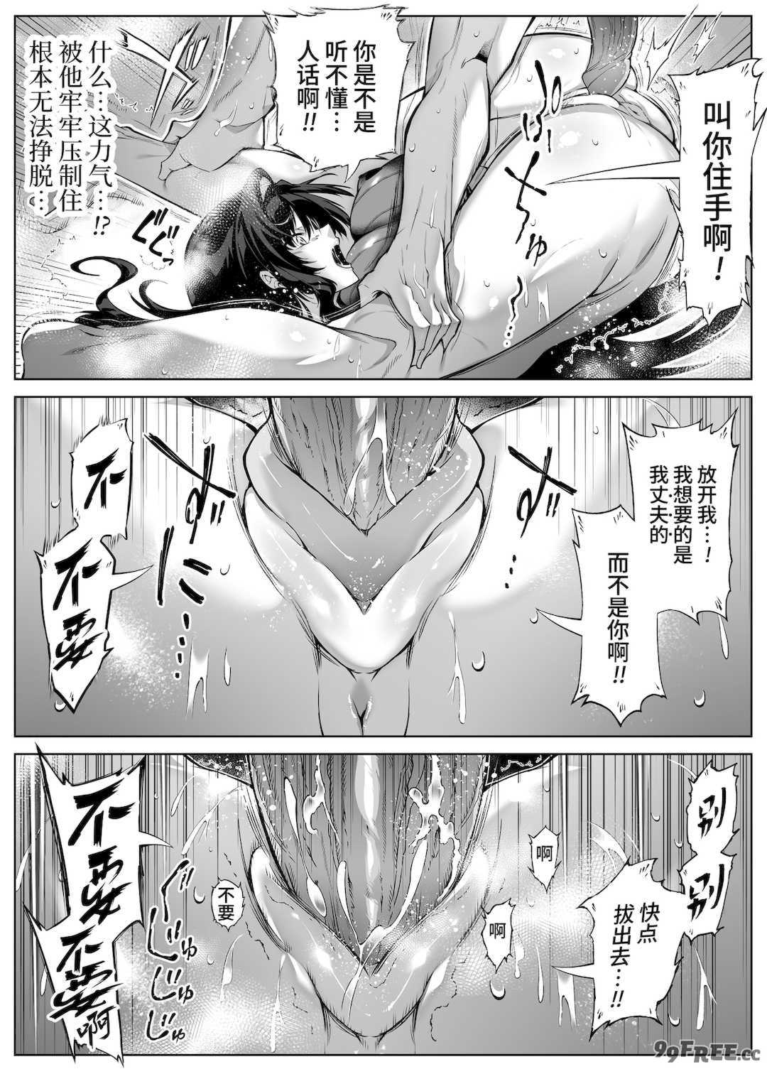 [浅川] 夏のヤリなおし 4 -夏と田舎と幼馴染の母- [eve重嵌] [無修正]