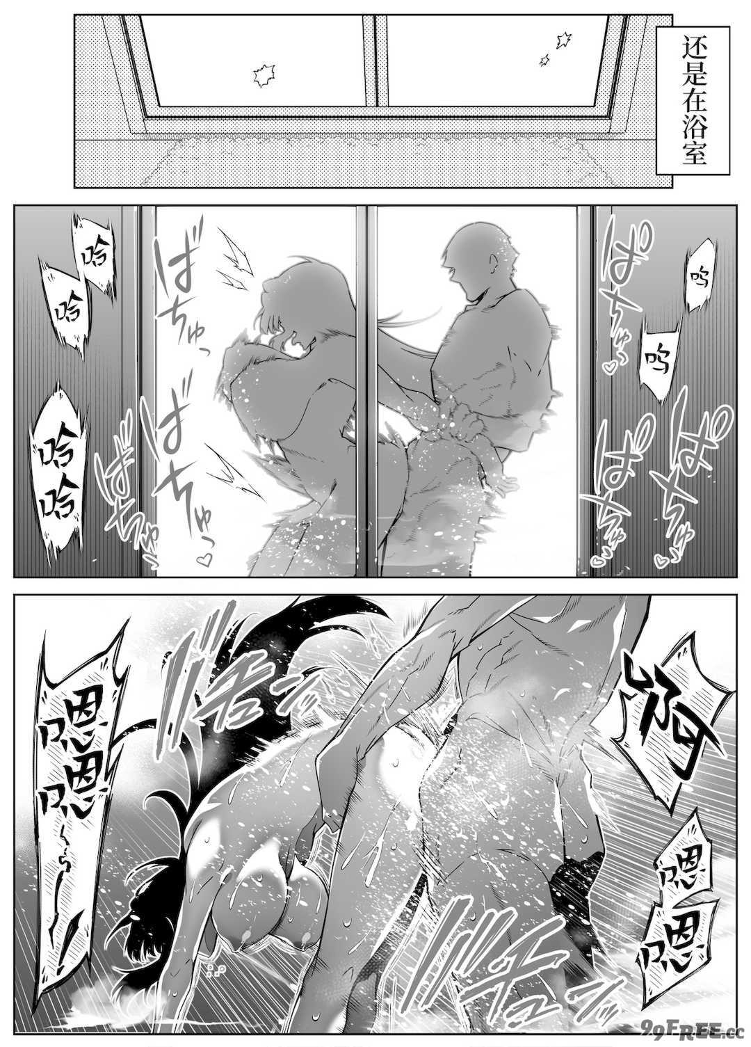 [浅川] 夏のヤリなおし 5 -夏と田舎と幼馴染の母- [eve重嵌] [無修正]