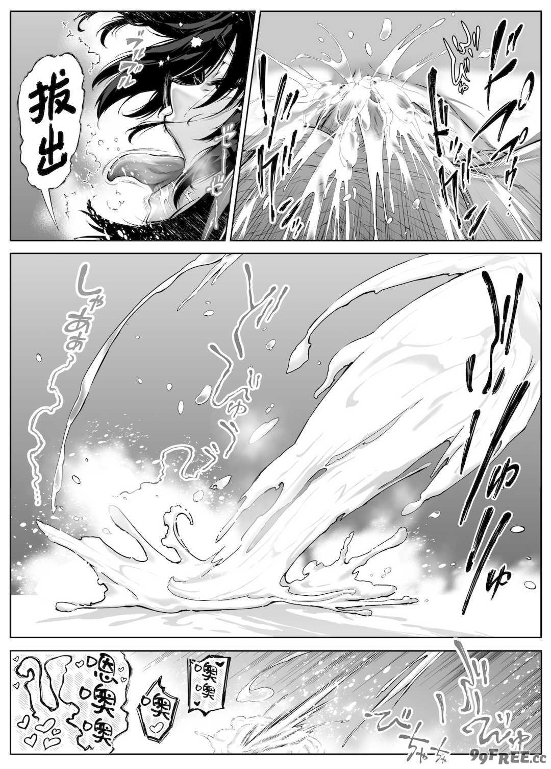 [浅川] 夏のヤリなおし 5 -夏と田舎と幼馴染の母- [eve重嵌] [無修正]