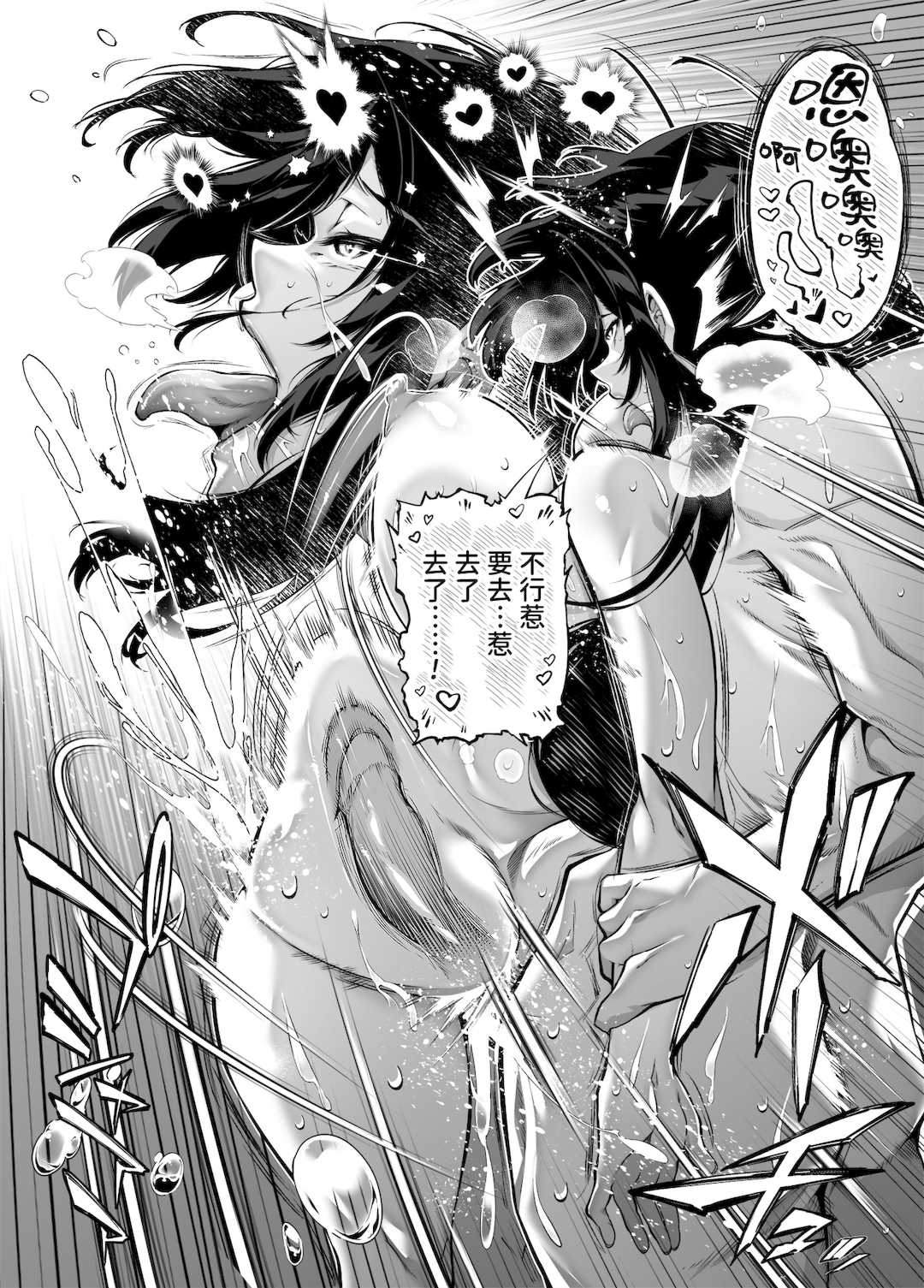 [浅川] 夏のヤリなおし 5 -夏と田舎と幼馴染の母- [eve重嵌] [無修正]