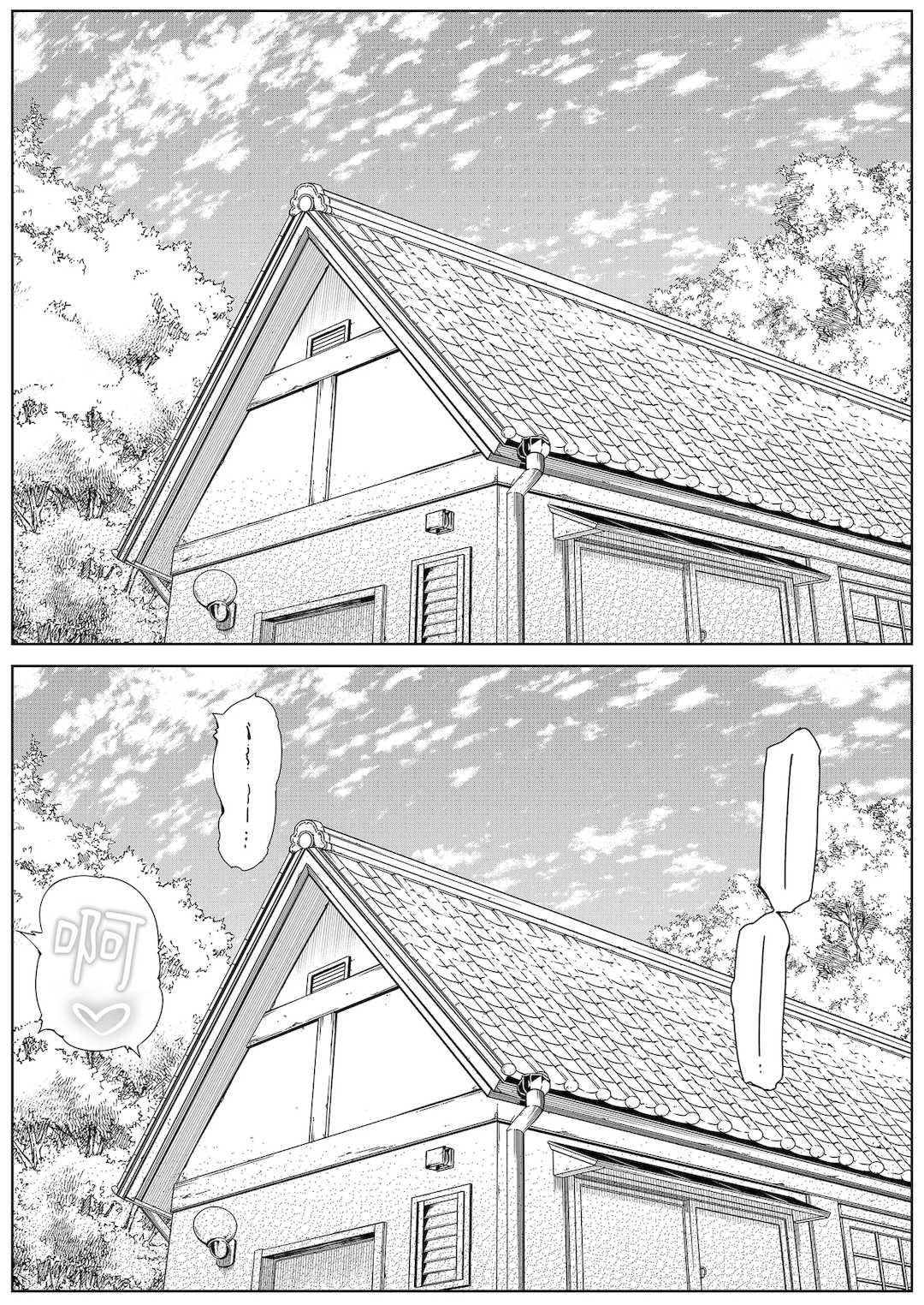 [浅川]夏のヤリなおし│墜歡重拾之夏1~3-田舎と離れと美人姉妹-  [中国翻訳][無修正][鬼畜王汉化组][lawelss个人重嵌]