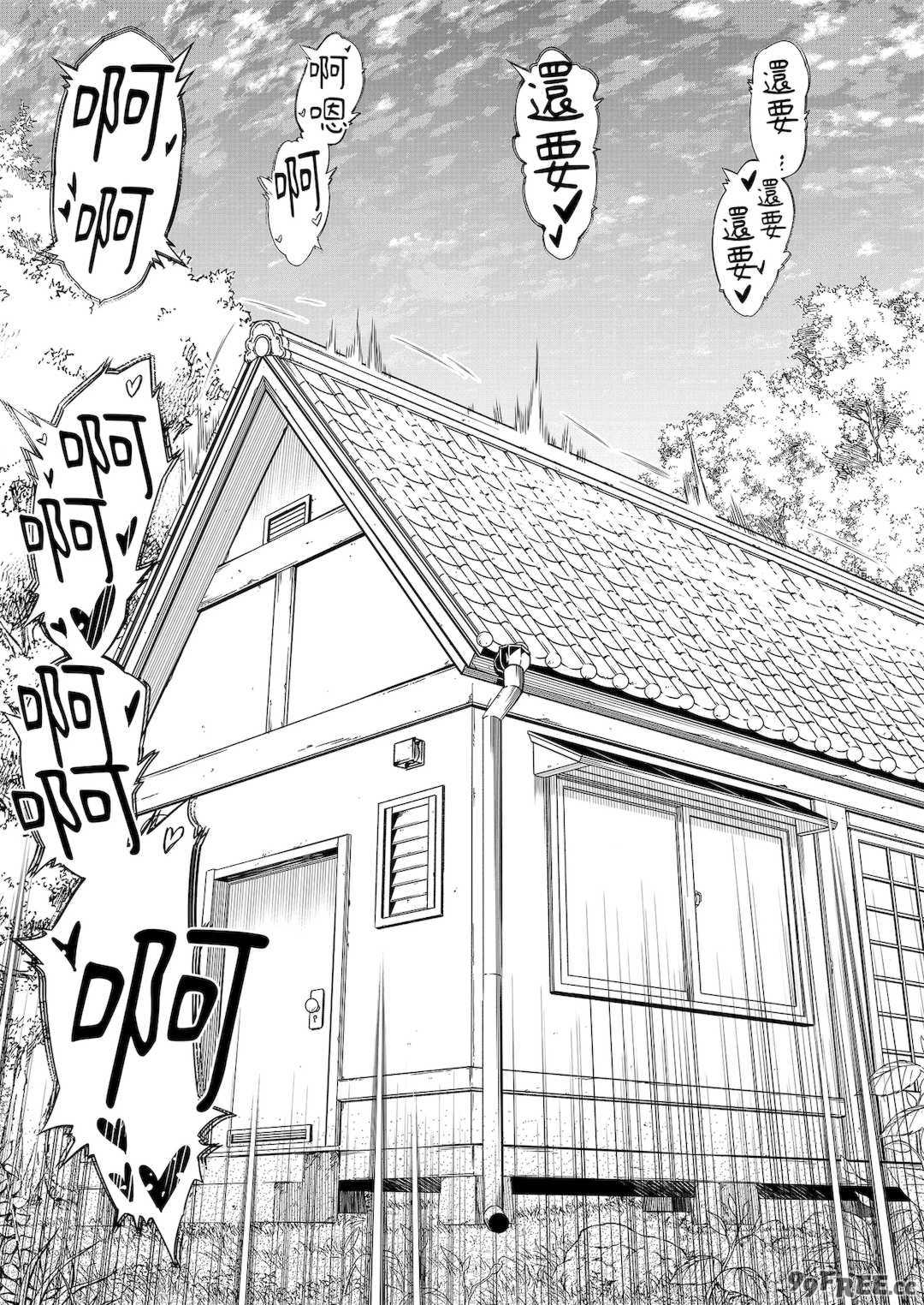 [浅川]夏のヤリなおし│墜歡重拾之夏1~3-田舎と離れと美人姉妹-  [中国翻訳][無修正][鬼畜王汉化组][lawelss个人重嵌]