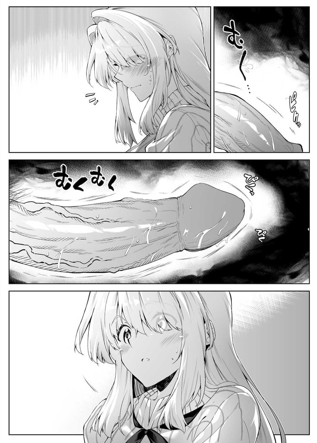 [浅川]夏のヤリなおし│墜歡重拾之夏1~3-田舎と離れと美人姉妹-  [中国翻訳][無修正][鬼畜王汉化组][lawelss个人重嵌]