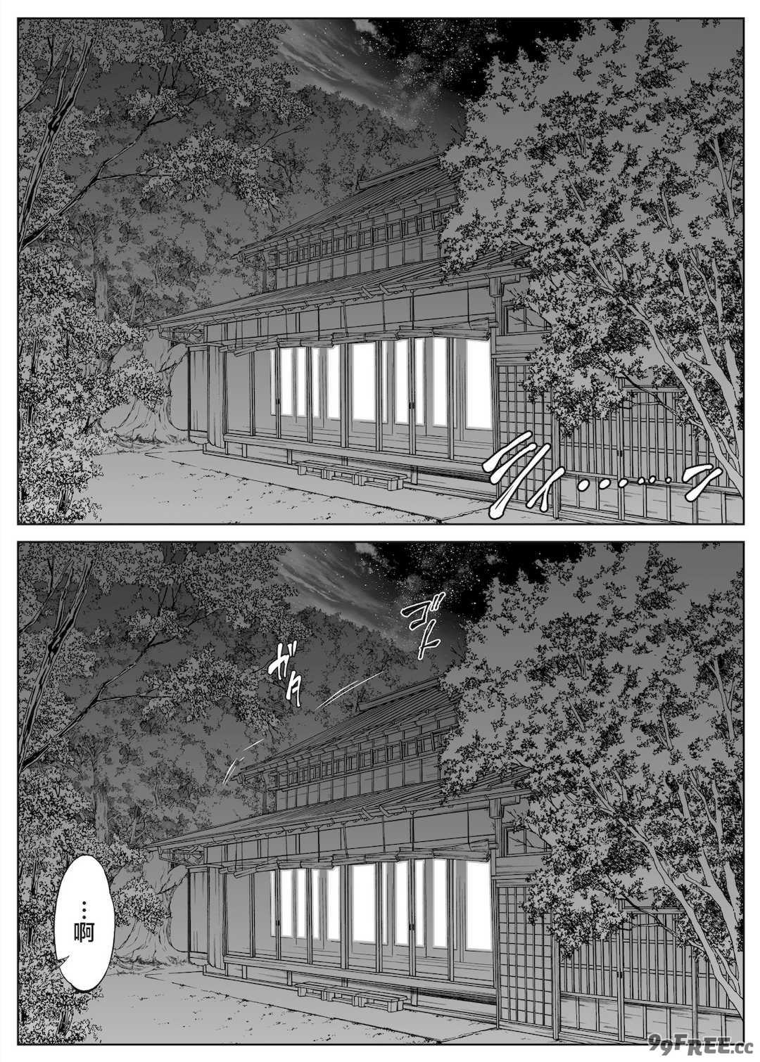 [浅川]夏のヤリなおし│墜歡重拾之夏1~3-田舎と離れと美人姉妹-  [中国翻訳][無修正][鬼畜王汉化组][lawelss个人重嵌]