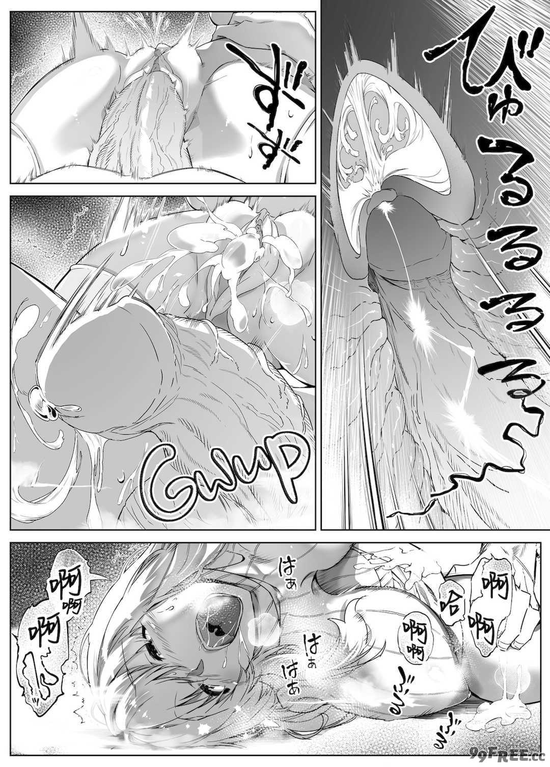 [浅川]夏のヤリなおし│墜歡重拾之夏1~3-田舎と離れと美人姉妹-  [中国翻訳][無修正][鬼畜王汉化组][lawelss个人重嵌]