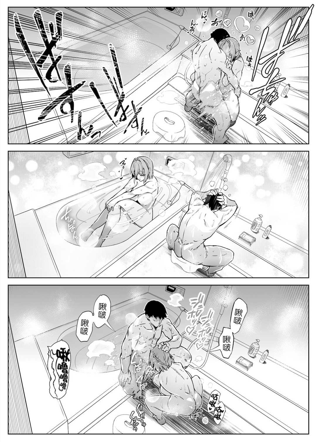 [浅川]夏のヤリなおし│墜歡重拾之夏1~3-田舎と離れと美人姉妹-  [中国翻訳][無修正][鬼畜王汉化组][lawelss个人重嵌]