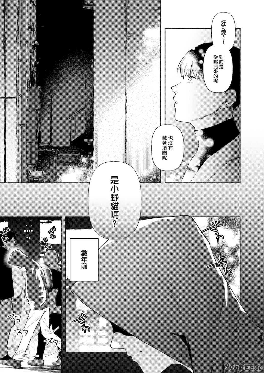 [肉棒魔羅ノ進 (Anal)]えちえち本番ランド [中国翻訳][無修正][死兆修会、大鸟可不敢乱转汉化、鬼畜王汉化组、230330重嵌]