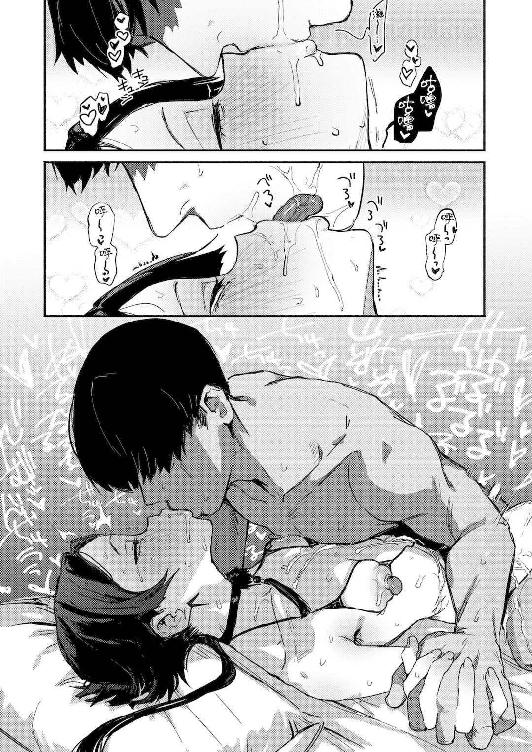 [肉棒魔羅ノ進 (Anal)]えちえち本番ランド [中国翻訳][無修正][死兆修会、大鸟可不敢乱转汉化、鬼畜王汉化组、230330重嵌]