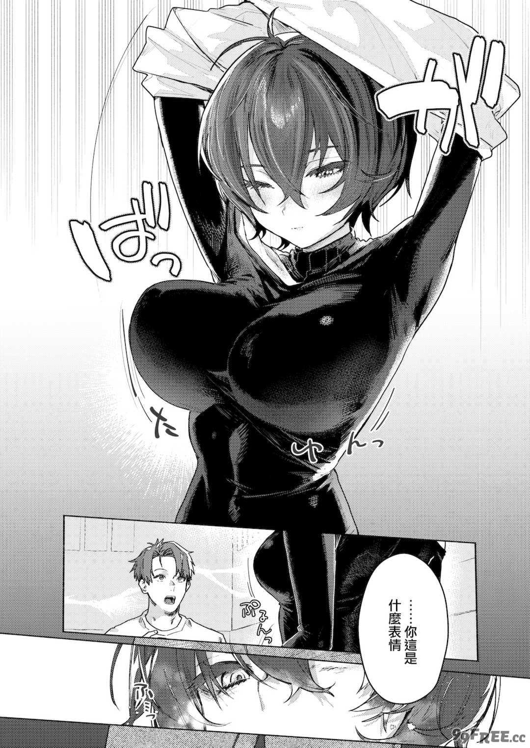 [肉棒魔羅ノ進 (Anal)]えちえち本番ランド [中国翻訳][無修正][死兆修会、大鸟可不敢乱转汉化、鬼畜王汉化组、230330重嵌]