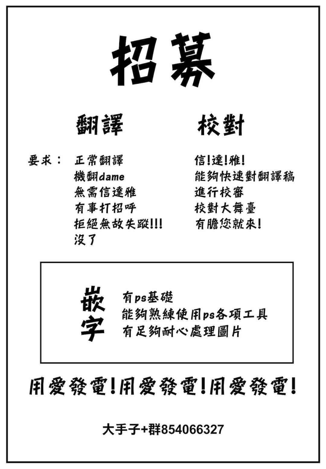 [肉棒魔羅ノ進 (Anal)]えちえち本番ランド [中国翻訳][無修正][死兆修会、大鸟可不敢乱转汉化、鬼畜王汉化组、230330重嵌]