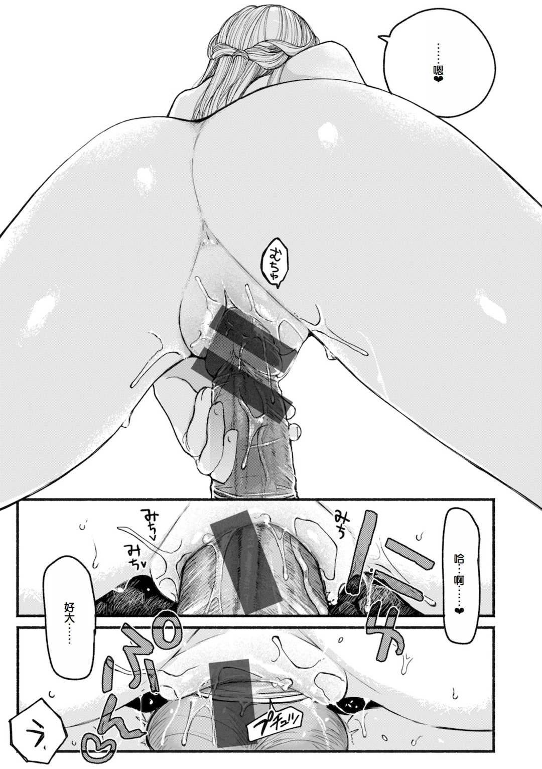 [平丸あきら] きみの檻のなか [甜族星人赞助汉化] [DL版]