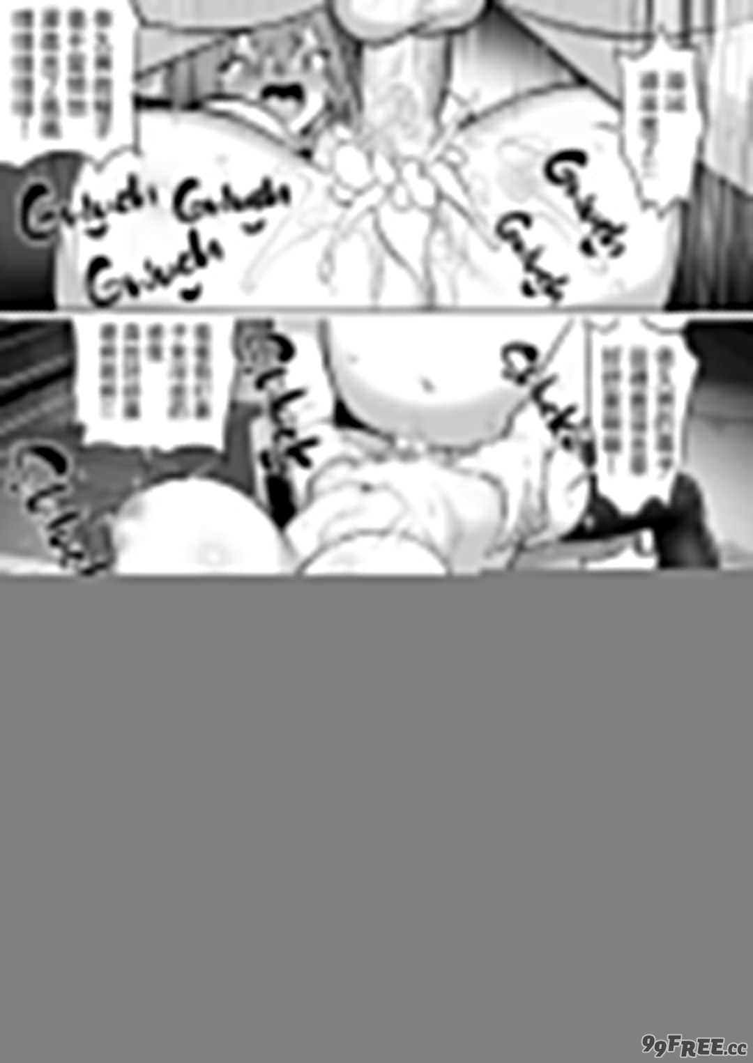 [無修正] （单行本）タクロヲ全集2023 [中国翻訳] [LKM渣嵌]