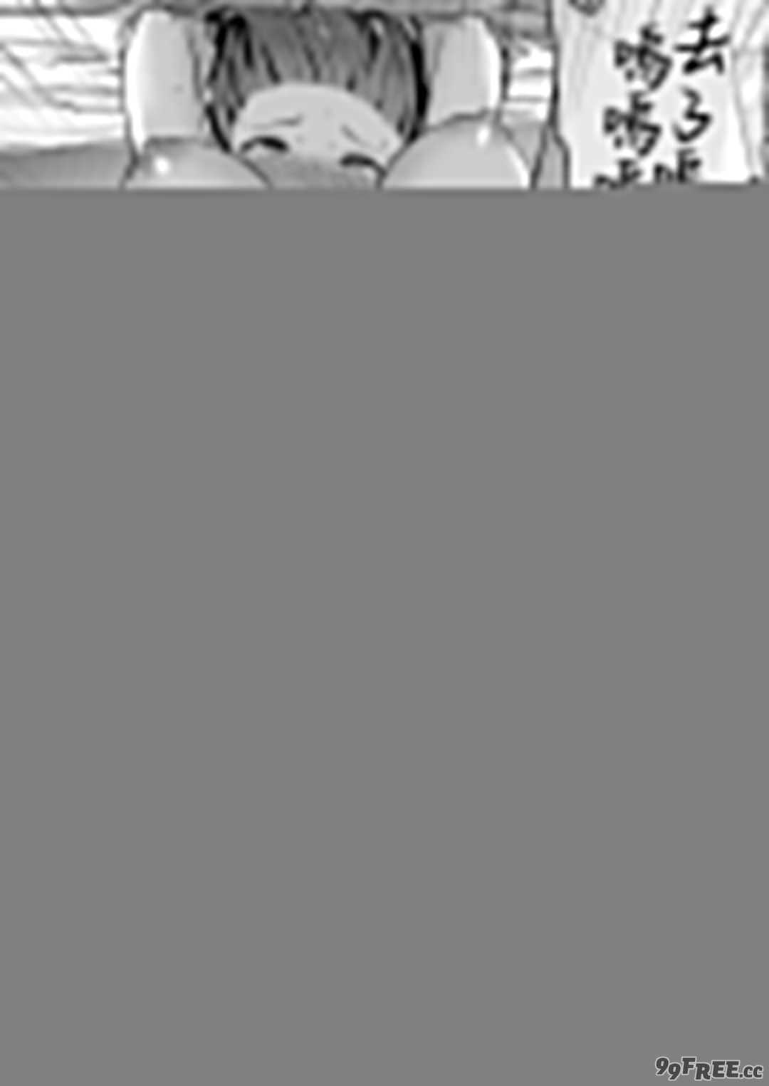 [無修正] （单行本）タクロヲ全集2023 [中国翻訳] [LKM渣嵌]