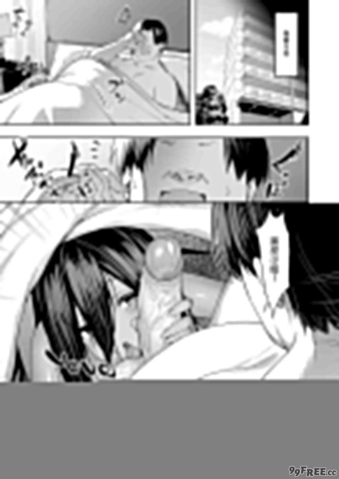 [無修正] （单行本）タクロヲ全集2023 [中国翻訳] [LKM渣嵌]