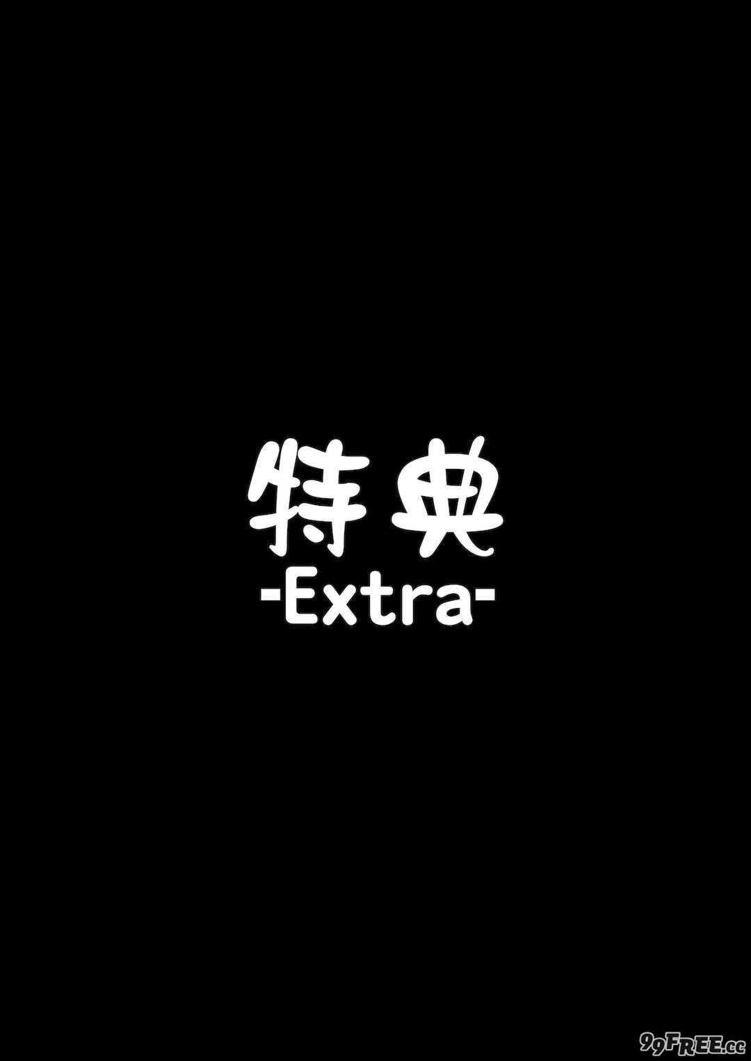 [無修正] （单行本）タクロヲ全集2023 [中国翻訳] [LKM渣嵌]