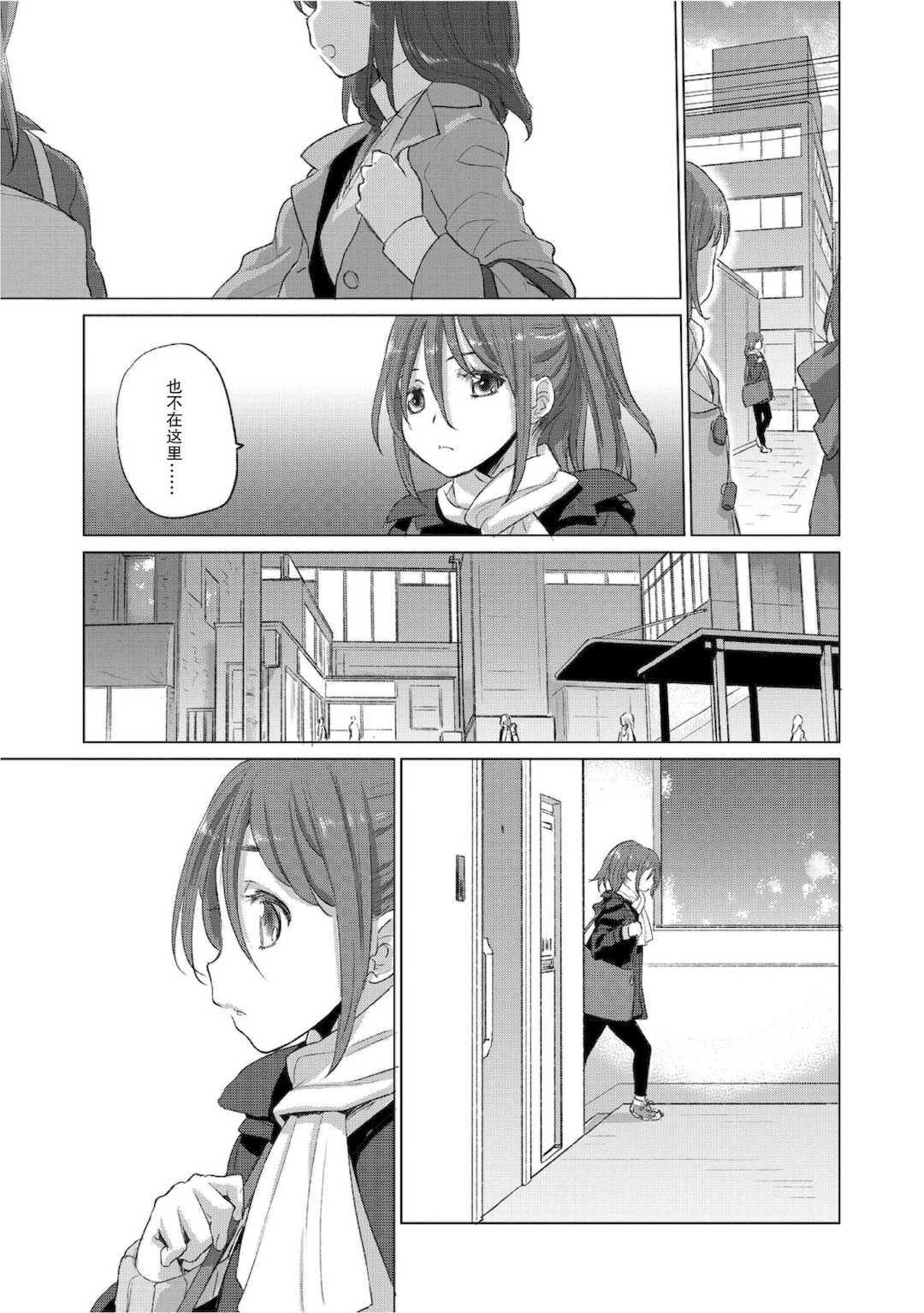 [玄鉄絢] たえちゃんとじみこさん 2 [Script7810个人汉化] [DL版]