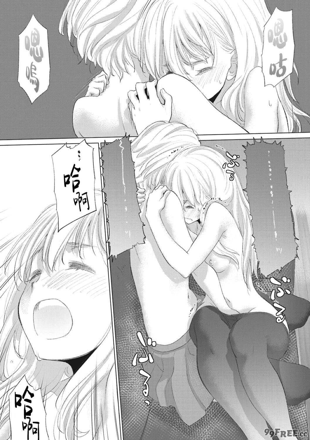 [玄鉄絢] たえちゃんとじみこさん [暴碧汉化组] [DL版]