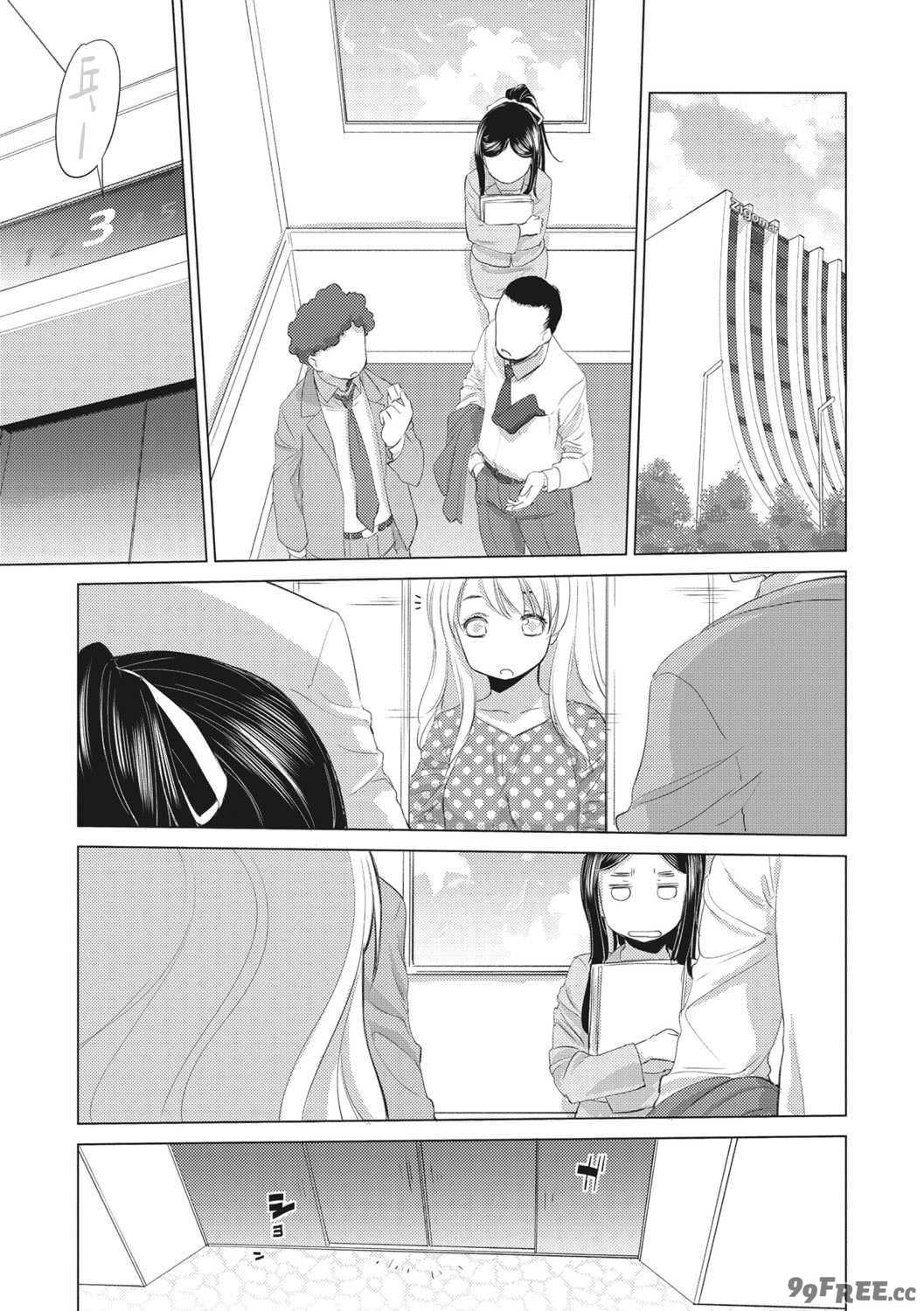 [玄鉄絢] たえちゃんとじみこさん [暴碧汉化组] [DL版]