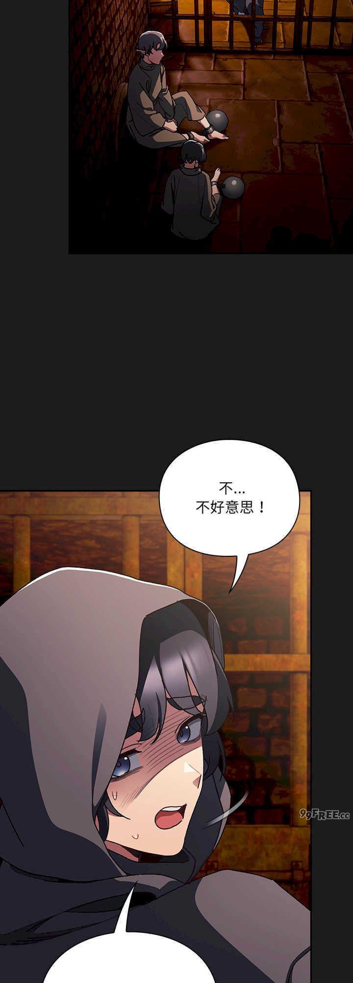 男人稀缺的异世界/当前女友变成异世界独裁者