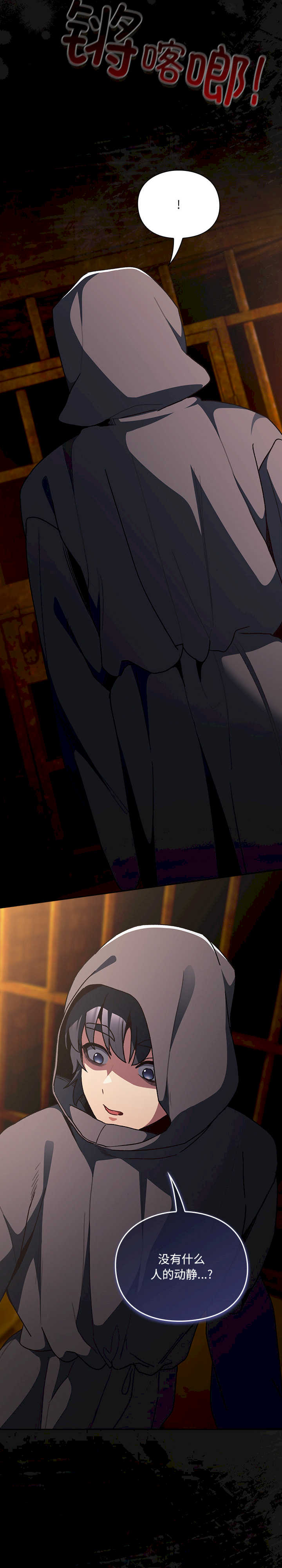 男人稀缺的异世界/当前女友变成异世界独裁者