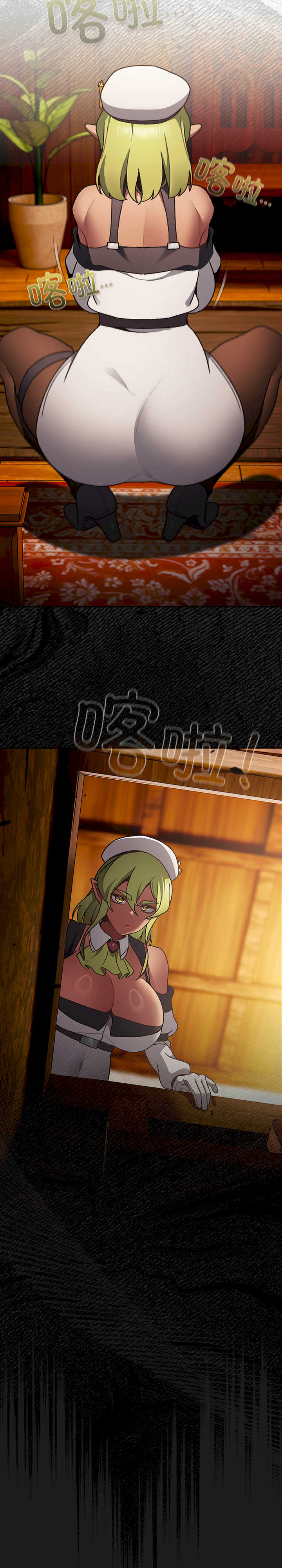 男人稀缺的异世界/当前女友变成异世界独裁者