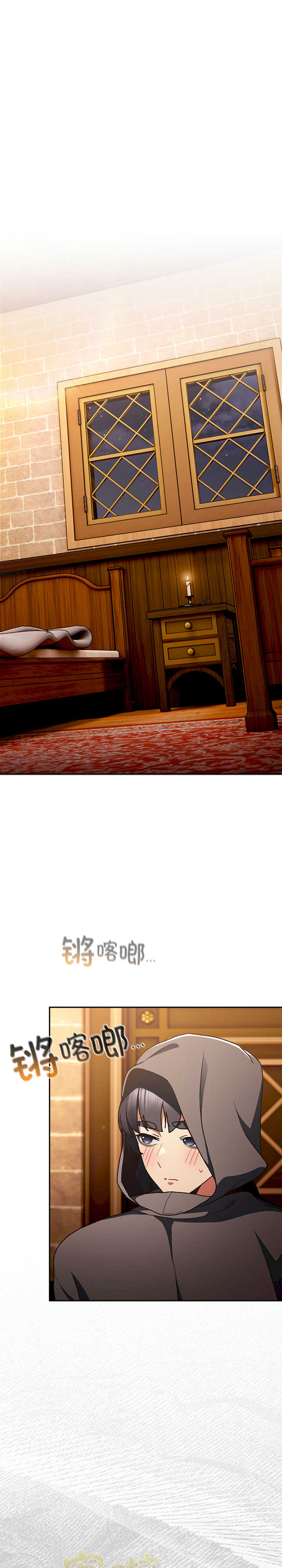 男人稀缺的异世界/当前女友变成异世界独裁者