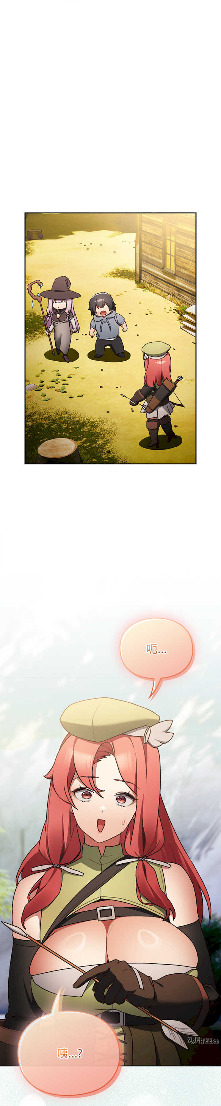 男人稀缺的异世界/当前女友变成异世界独裁者