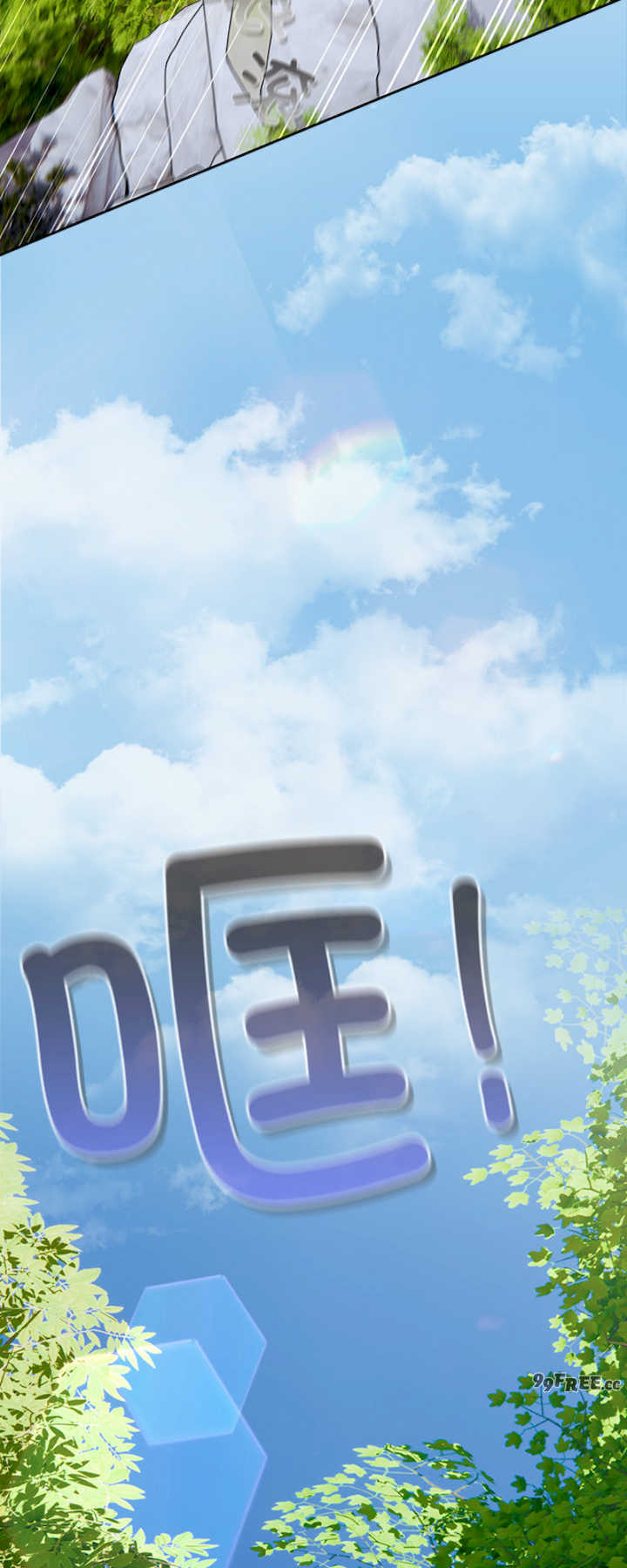 男人稀缺的异世界/当前女友变成异世界独裁者