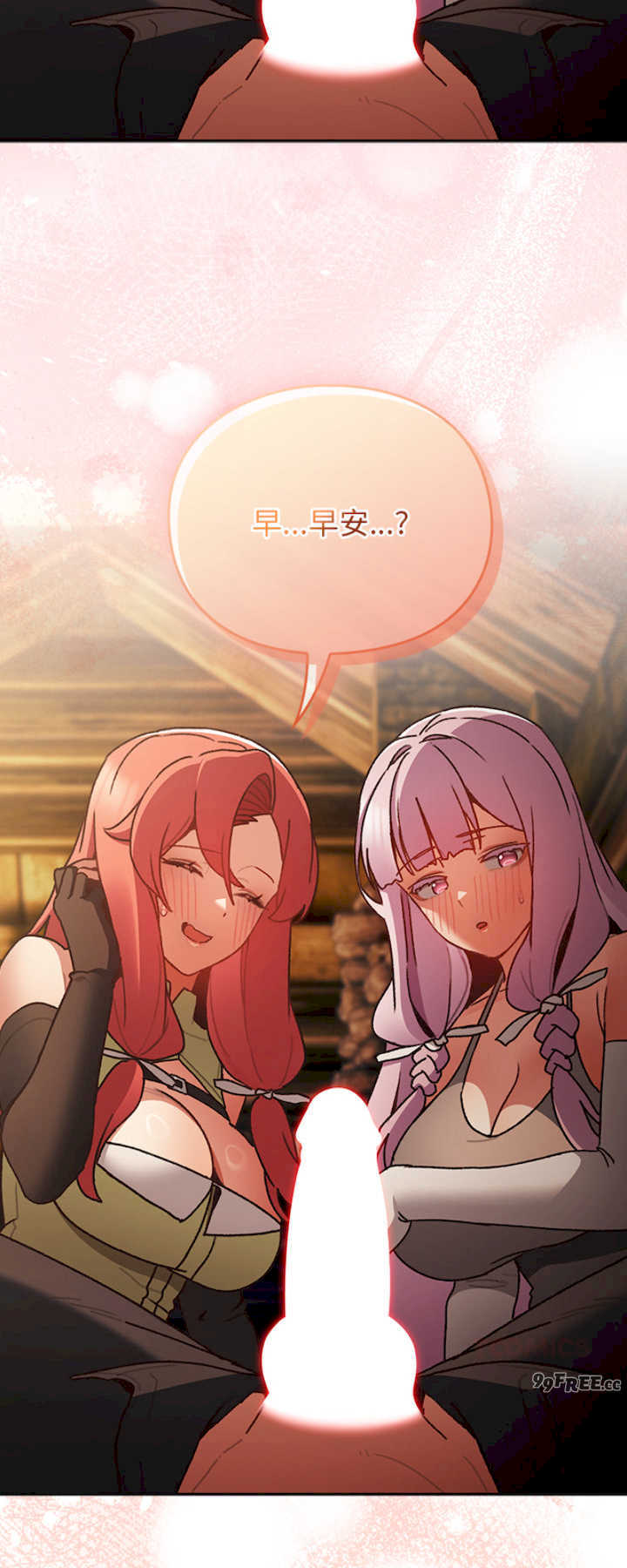 男人稀缺的异世界/当前女友变成异世界独裁者