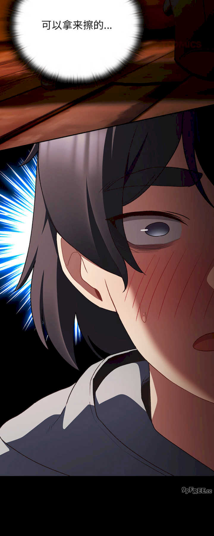 男人稀缺的异世界/当前女友变成异世界独裁者